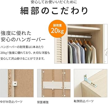 Amazon｜大容量ワードローブ クローゼット ルーバー扉 壁面収納 衣類