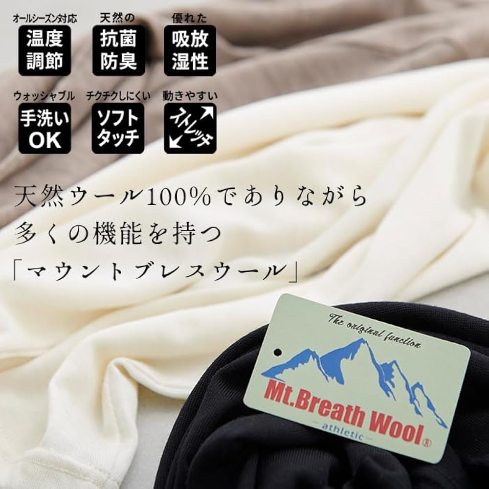 Amazon | [TOKYOBASIC] メリノウール インナー レディース 登山