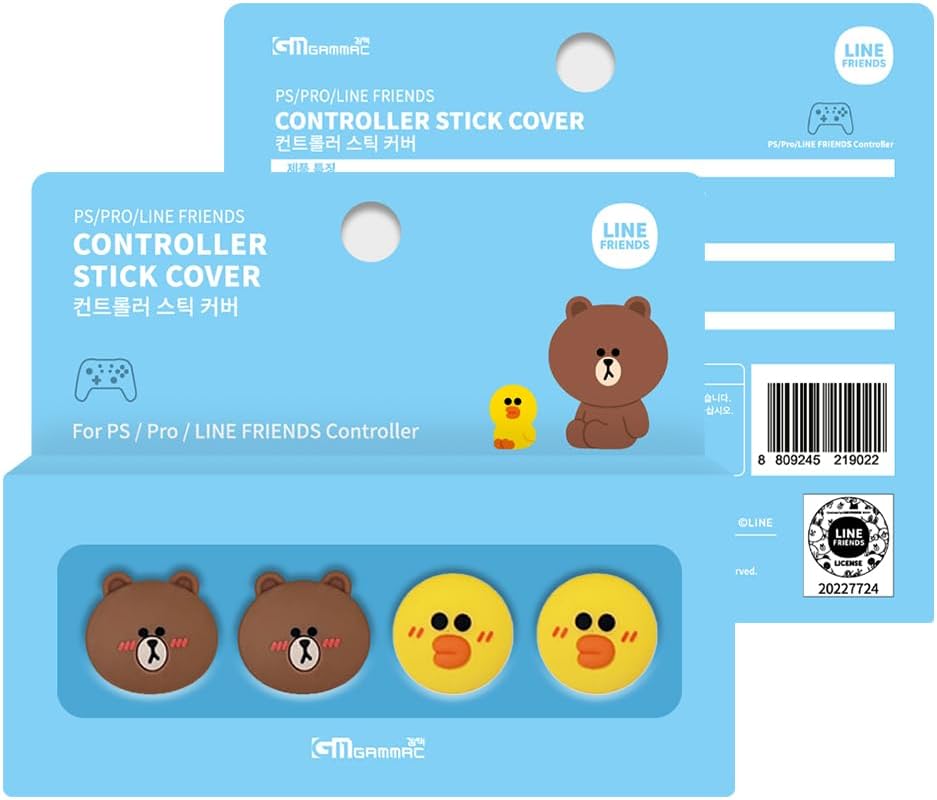 LINE Friends アナログスティックカバー 【ブラウン/サリー】