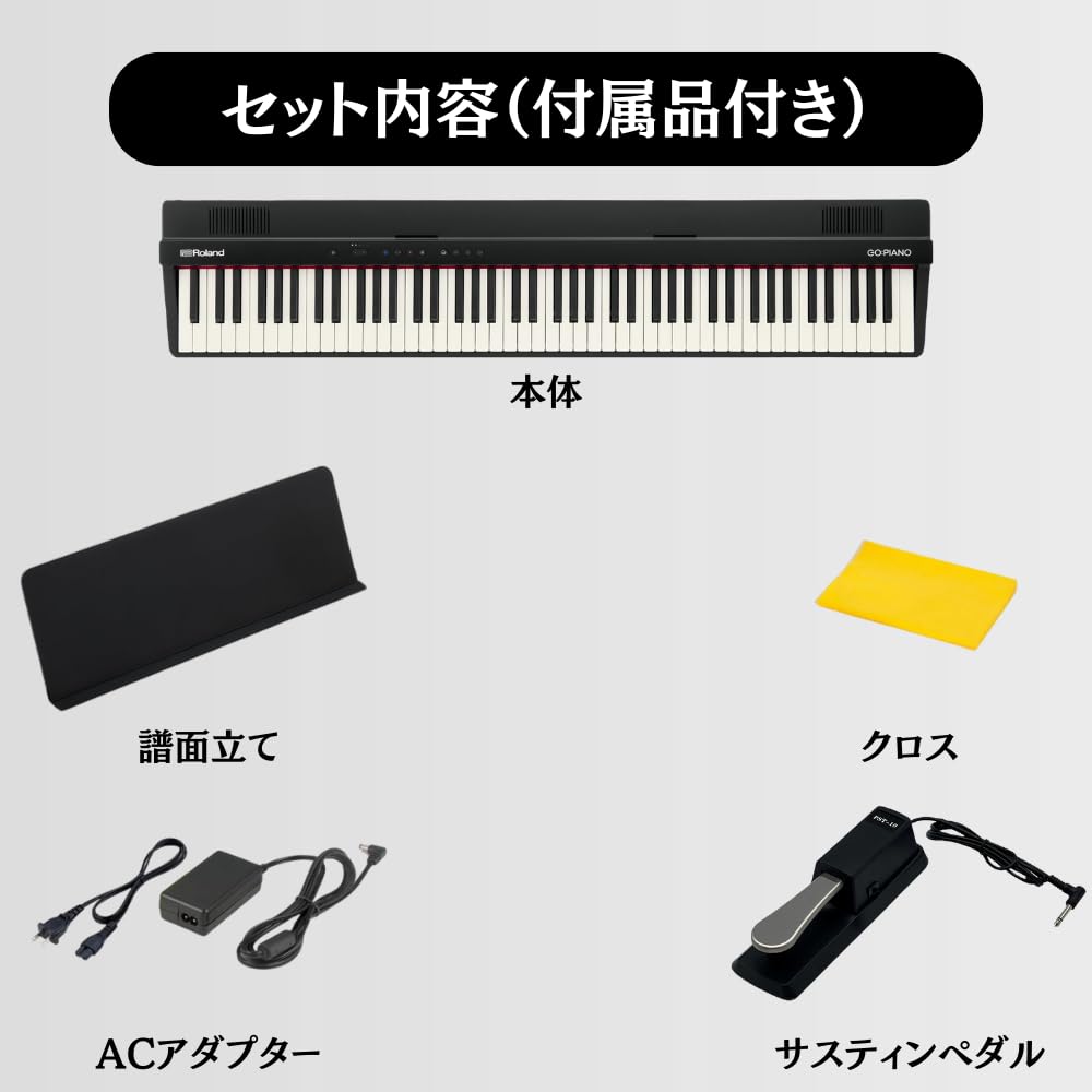 Roland GO:PIANO88 電子ピアノ 88鍵盤 動作確認済み Roland ローランド GO:PIANO88 (GO-88PX) スタートセットB