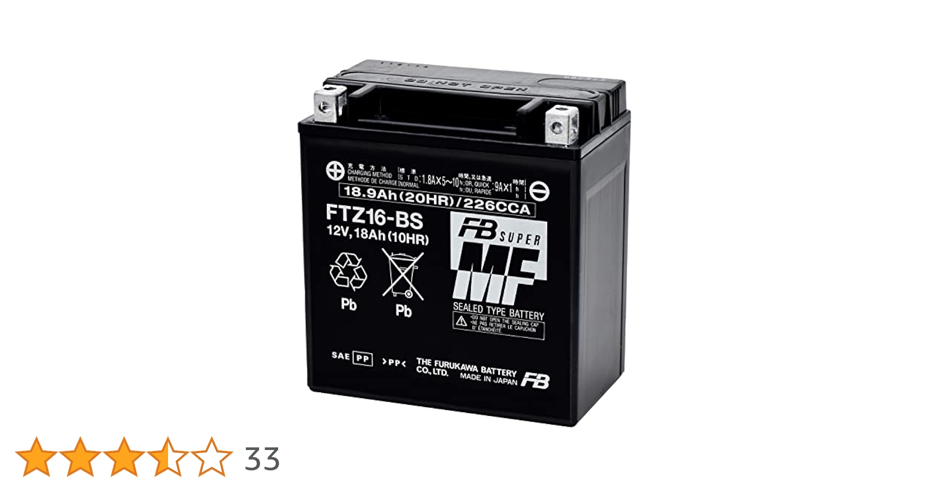 Amazon | 古河電池(FB) シールド型 バイク用バッテリー FTZ16-BS