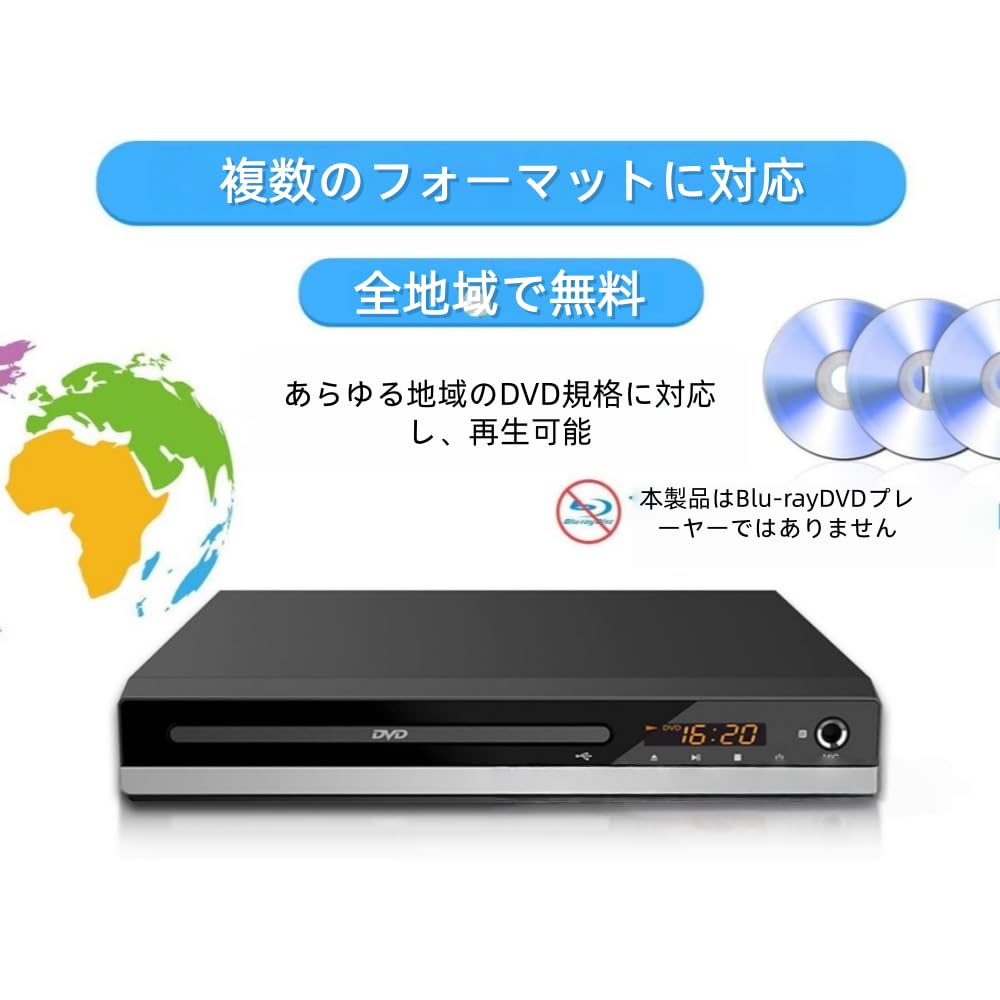 Amazon | ZXMミニHD DVDプレーヤー HDMIおよびRCAケーブル 1080p 全