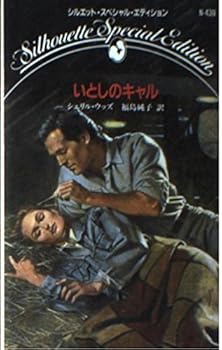 Paperback Shinsho ??????? (?????·?????·??????) Book