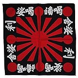 Japanese Rising (Red) Sun Flag Bandana