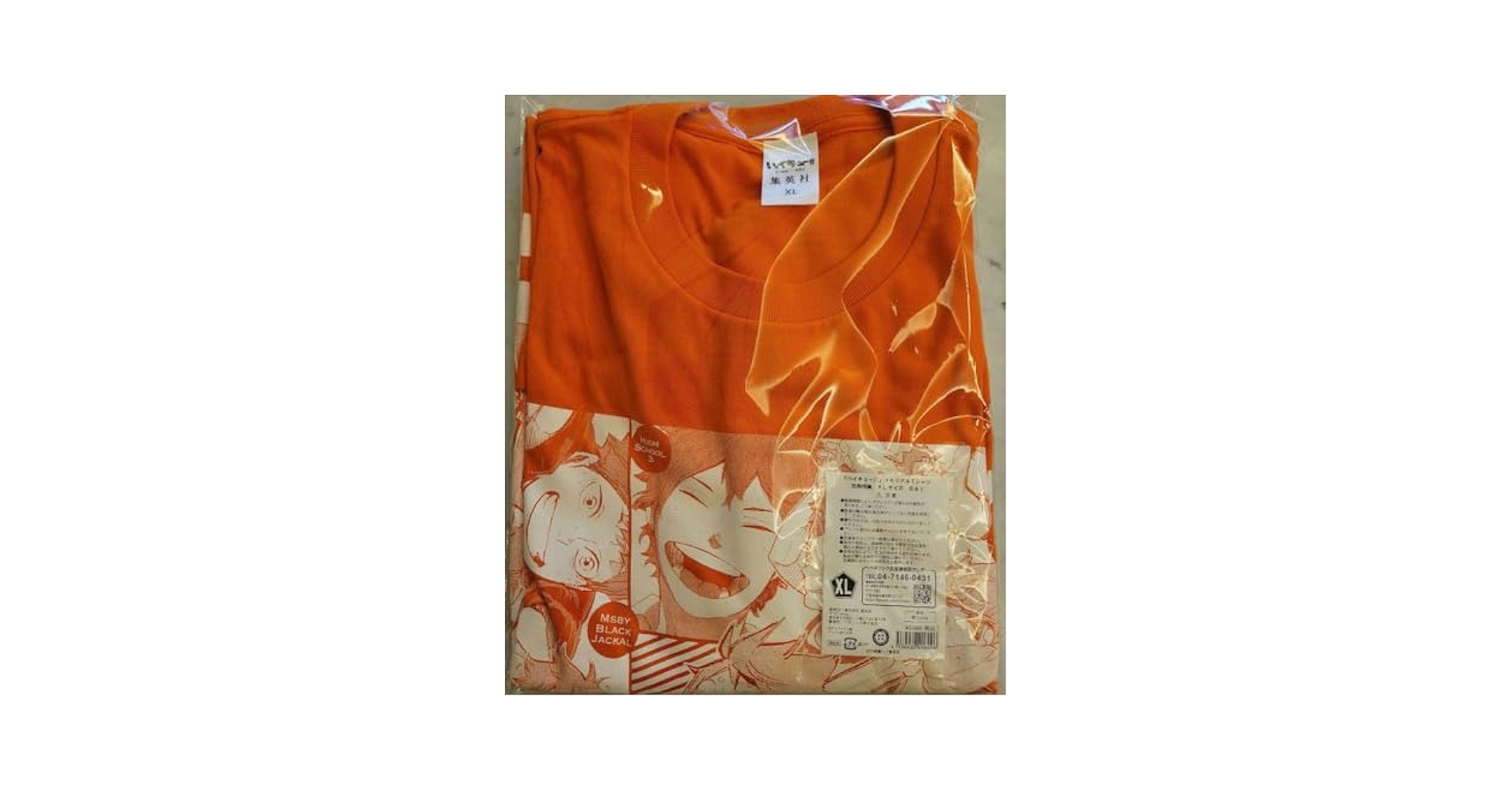 ハイキュー メモリアルTシャツ 日向翔陽 ハイキュー!! 日向翔陽 メモリアルTシャツ - メルカリ