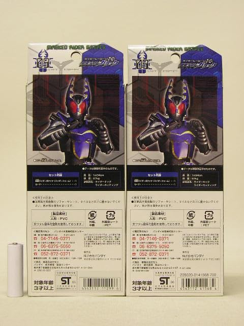 限定　未開封ライダーヒーローシリーズ　仮面ライダーカブト　ガタック 2体 限定 未開封ライダーヒーローシリーズ 仮面ライダーカブト