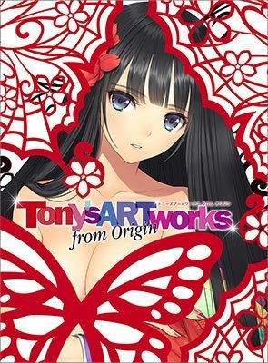 Tony’s ART works from Origin (書籍)