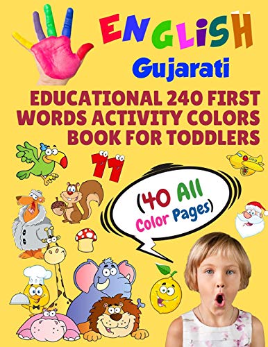 English Gujarati Educational 240 First Words Activity Colors Book for Toddlers (40 All Color Pages): New childrens learning cards for preschool ... (Toddler All Colors Paperback Book) image 3