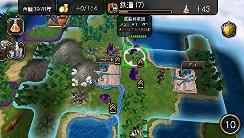 Amazon シヴィライゼーション レボリューション2 Ps Vita ゲームソフト