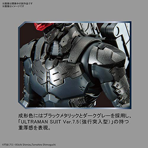 Ultraman Ver7.5 Action Version figurine articulée d'assaut frontal