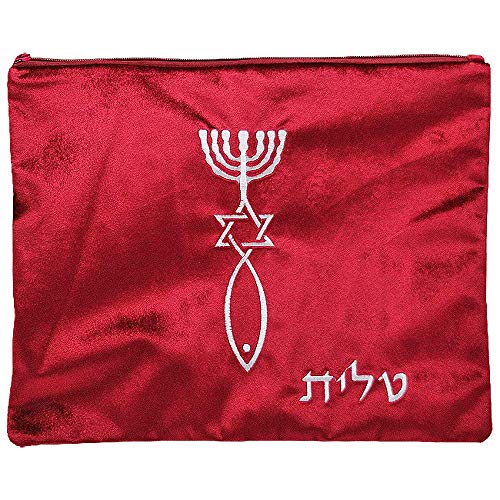 Tallit Bag Made From Soft Velvet for Prayer Shawls, Embroidered Messianic Grafted in Silver Symbol, Security Zippers | 11 x 13 3/4 inches (Burgundy, Silver embroidered)