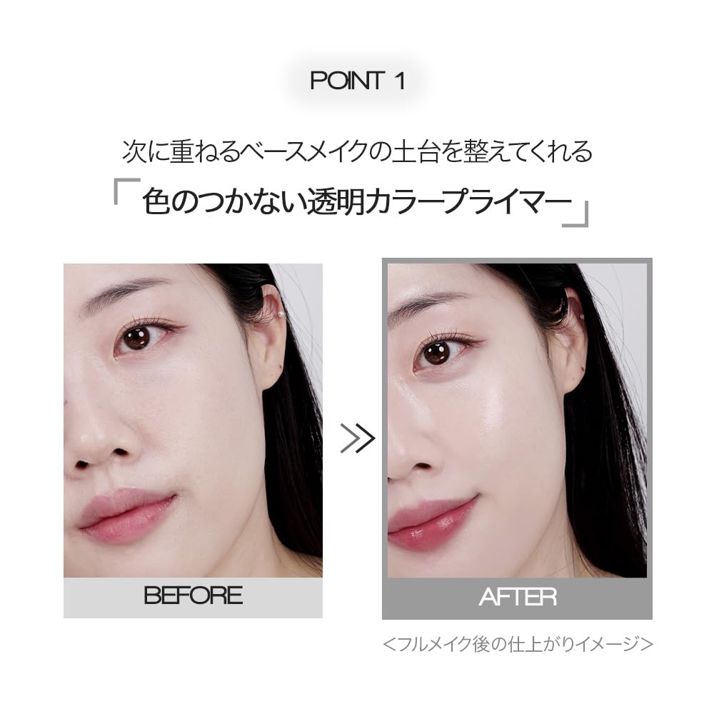 Amazon.co.jp: VDL(ヴィディーエル) トーン ステイン カラー コレク