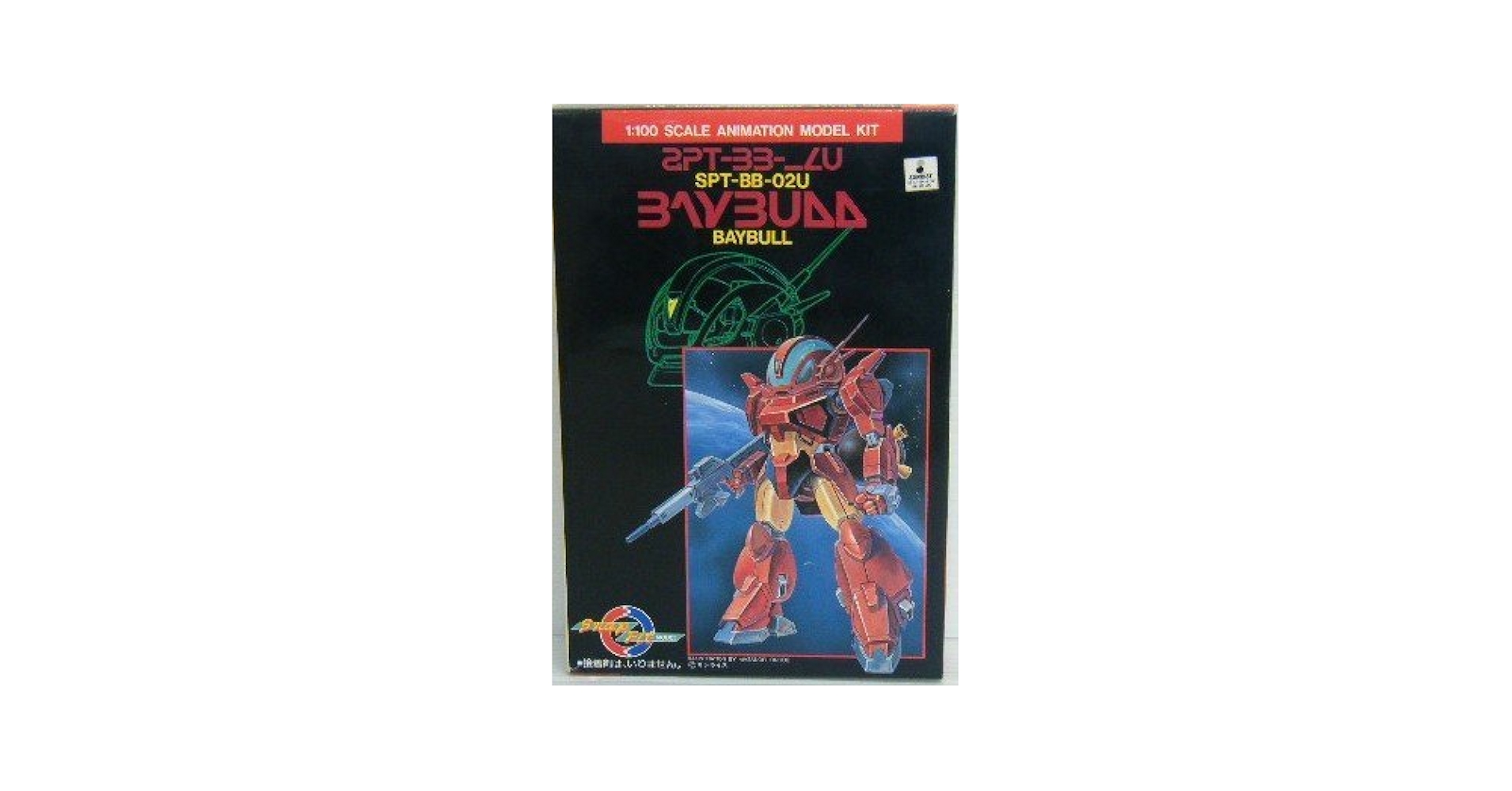 蒼き流星SPTレイズナー レイズナー 1/100 プラスチックキット bme6fzu Amazon | 蒼き流星SPTレイズナー レイズナー 1/100 プラスチック