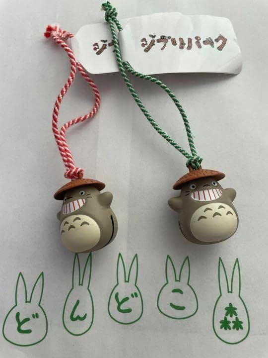 ジブリパーク どんどこ森 ごろ鈴根付キーホルダー 赤 緑 2 ... - Amazon