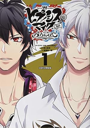 CD付き ヒプノシスマイク -Before The Battle- The Dirty Dawg(3