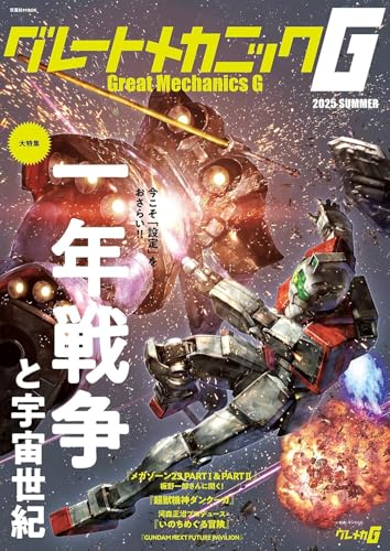 初版傷ありサイン入りマジラビ写真集 MagiRabi IN WONDERLAND 81MnJdKlbDL._UF350,350_QL80_.jpg