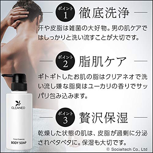 最安値 クリアネオ Cleaneo わきがクリーム1本 医薬部外品の価格比較