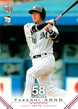 Amazon.co.jp: 2007bbm 千葉ロッテマリーンズ レギュラー