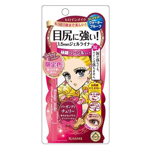 ヒロインメイク ロングステイ シャープジェルライナー / 51 バーガンディチェリー