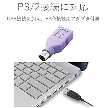 Amazon.co.jp: エレコム 有線ミニキーボード 静音タイプ