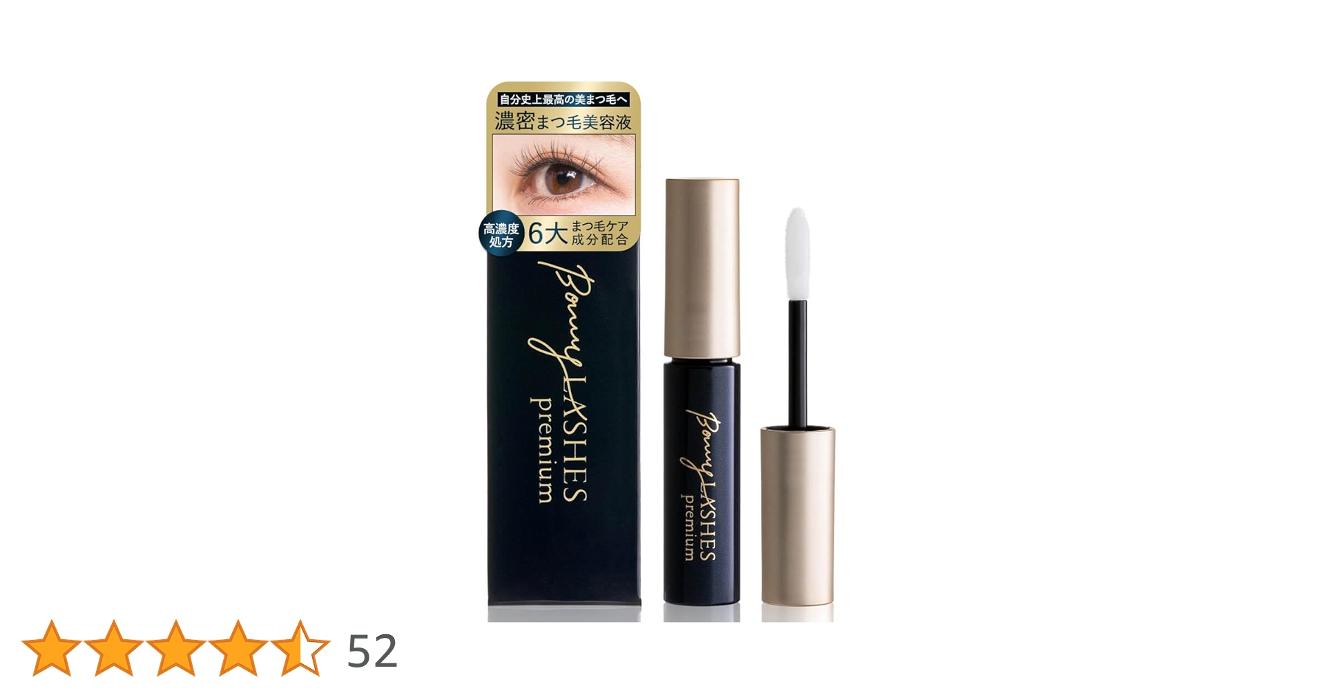 mkまつ毛美容液 7個セット　ボニーラッシュ mkまつ毛美容液 7個セット ボニーラッシュ FABIUS / BONNY