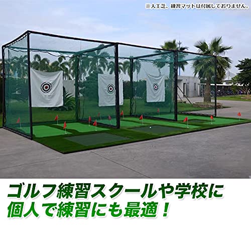 Amazon.co.jp: ゴルフネット 練習用スポーツネット 3m×3m×3m 二重
