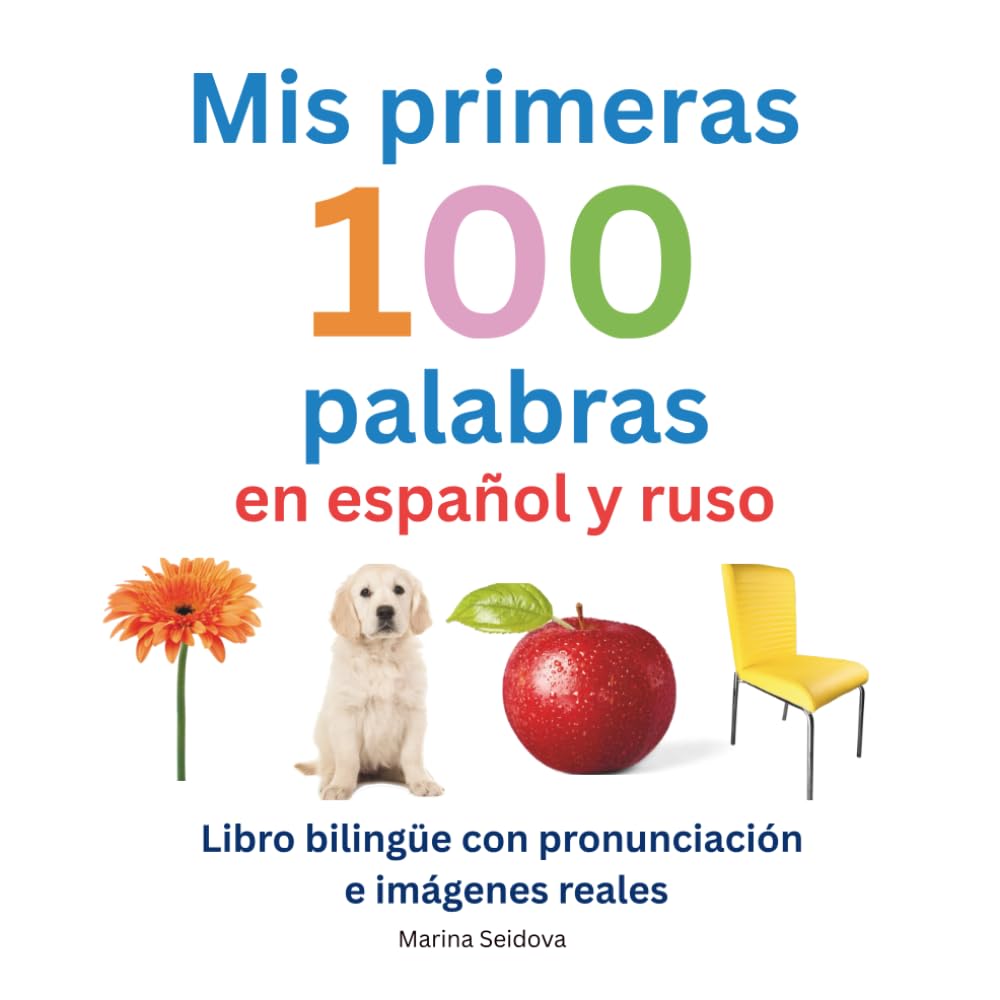 Mis primeras 100 palabras en español y ruso: Libro bilingüe para niños con pronunciación e imágenes reales estilo Montessori. Aprende vocabulario básico en dos idiomas. (Spanish Edition)