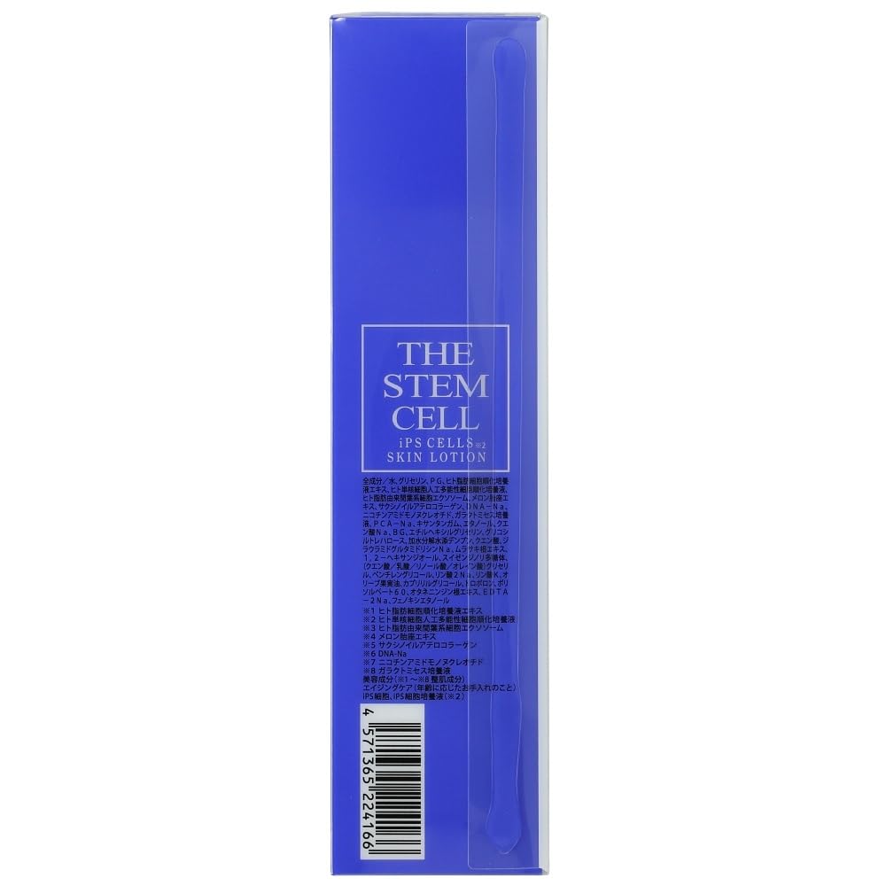 Amazon | THE STEM CELL (ザ ステムセル) IPS 細胞培養上清液 スキン