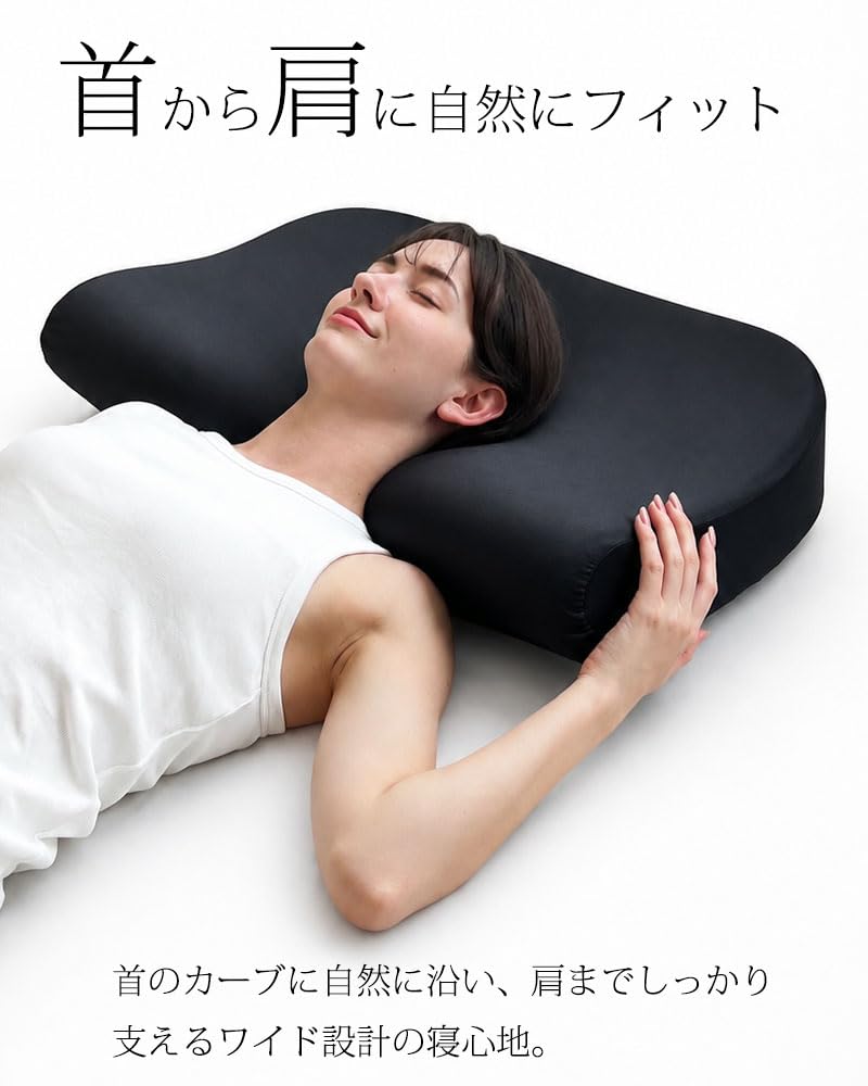 Amazon｜管理医療機器 磁気枕 GKLマグネティックピロー 首肩コリ改善