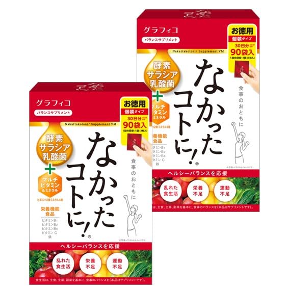 専用　大容量　グラフィコ  なかったコトに　4セット Amazon | 【まとめ買い】 グラフィコ なかったコトに! VM270粒×2個