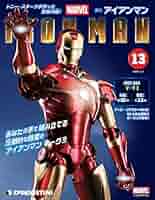 MARVEL - ☆カチカチ☆デアゴスティーニ アイアンマン 12～22号 rmmd1000365.jpg