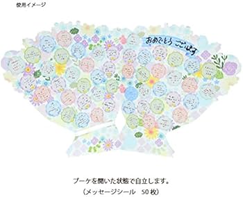 Amazon | ダイカットシキシ フラワーブーケ 62-143 ブルー | 色紙