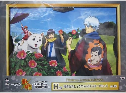 Most lottery Gintama toribyu-togyarari- – Important Packing, the Heavier and Draw It ~ H Award Brainless You Illustration & Post Card Set 万屋 Single item