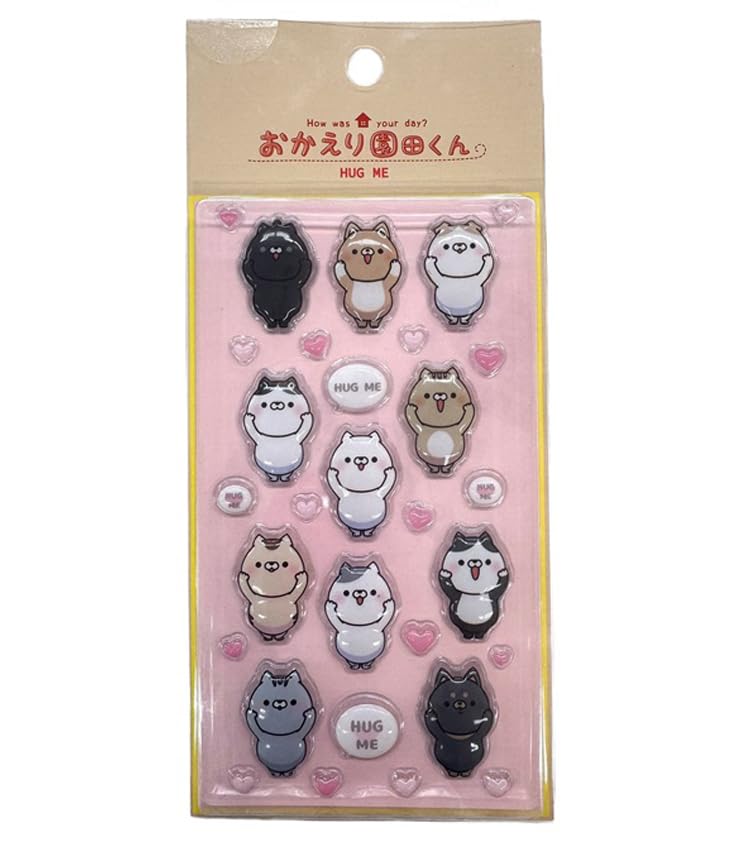 Amazon | おかえり園田くん ぷくぷくシール 立体シール 【貼るだけで