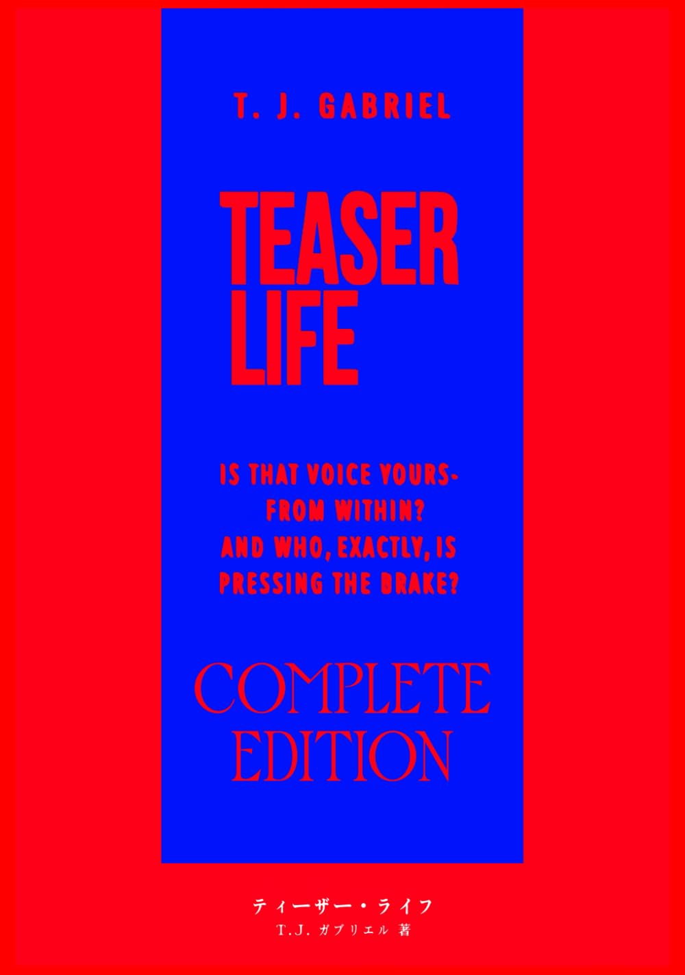TEASER LIFE: COMPLETE EDITION