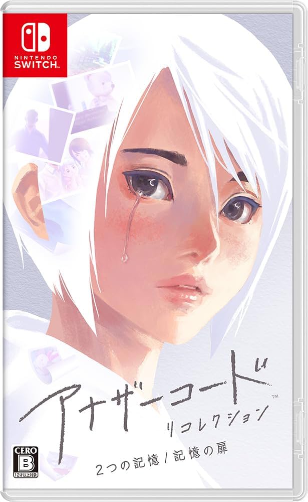 Nintendo Switch ソフト　まとめ売り　マリオ　アナザーコード　など Amazon.co.jp: アナザーコード リコレクション：2つの記憶