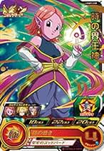 時の界王神 時の界王神 ロビーキャラ＆Zスタンプパック