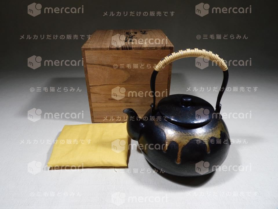 Amazon.co.jp: 玉川堂 甕垂 薬缶 湯沸し 水注 鎚起銅製 紫金色打出肌