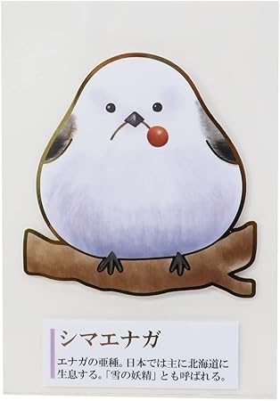 大人の図鑑[ミニ デコステッカー]耐水耐光 ステッカー/シマエナガ