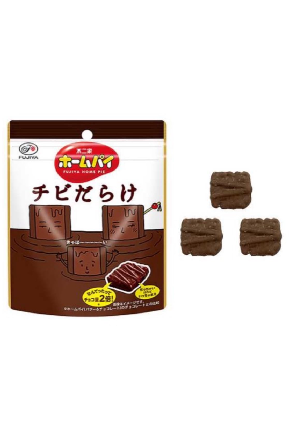 Amazon.co.jp: 【まとめ買い】ホームパイ チビだらけ パウチ 6個