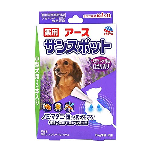 最安値 アースペット アース 動物用医薬部外品 薬用 サンスポット ラベンダー 小型犬用 0 8g 3本入の価格比較 最安値 アースペット アース 動物用医薬部外品 薬用 サンスポット ラベンダー 小型犬用 0 8g 3本入の価格比較