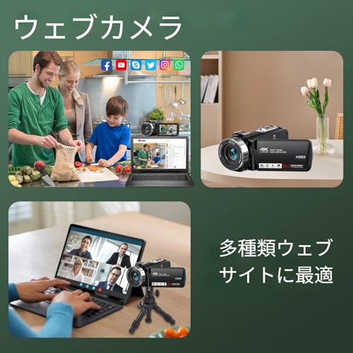 undefined ビデオカメラ 4K録画 8000万画素 YouTubeカメラ 3.0インチIPS HD画面 18倍デジタルズーム IRナイトビジョン 270度回転可能 スクリーン 自撮り 32GBのSDカード 1500mAh電池 付き 6ヶ国語取扱説明書 Vlogging カメラ 軽量 携帯便利 旅行Vlog 卒業式 学生 初心者 セット の商品画像 5