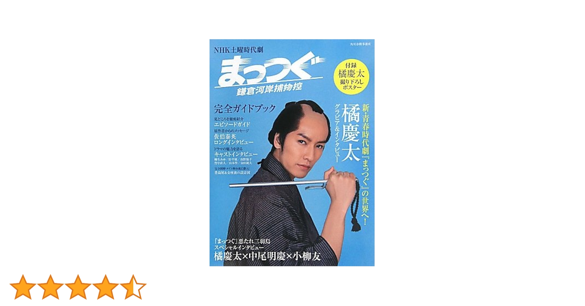 【中古】 １０パーセント脱力生活 カラダ篇/ＮＨＫ出版/日本放送出版協会 2Z7RXGX481-
