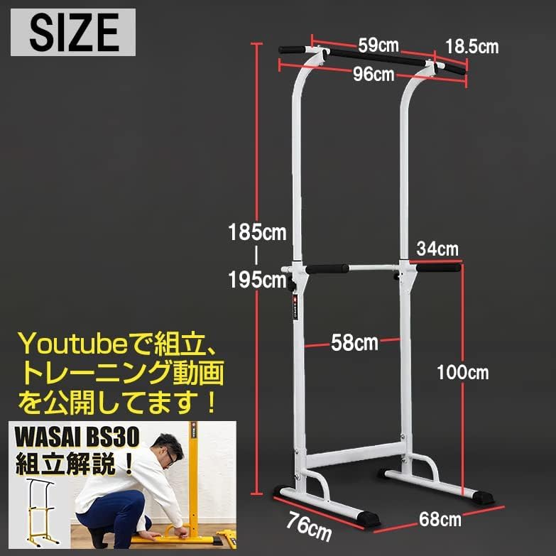 Amazon | WASAI(ワサイ) 懸垂マシン 懸垂器具 ぶら下がり健康器