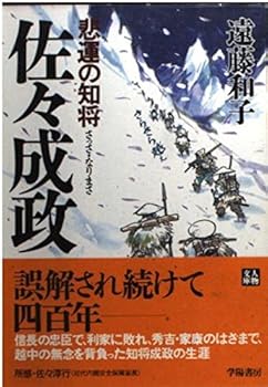 Paperback Bunko ?????????? (????) Book