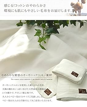 【70㎝×100㎝】ブランケット　大判　コットン　【purple×yellow】 gj8114-32_10.jpg