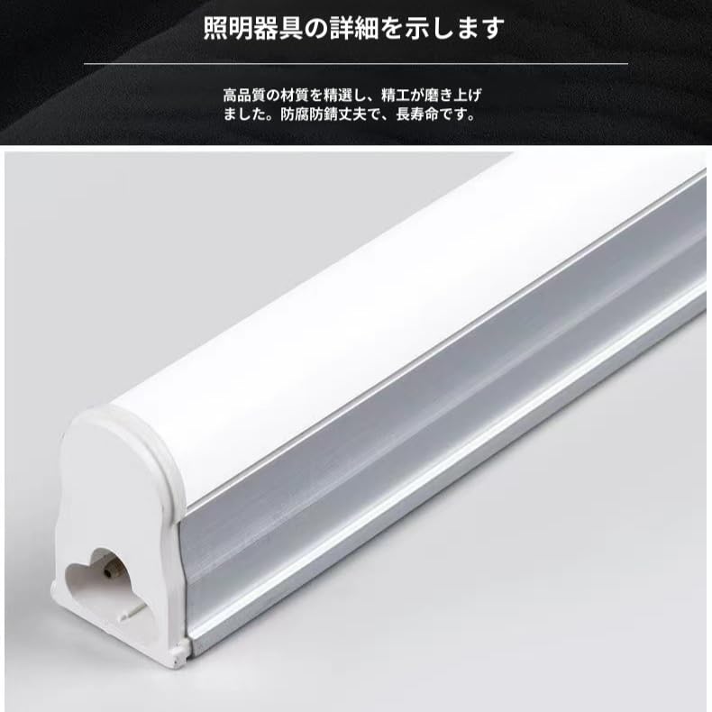 Amazon | オールインワン・カラフル蛍光管 7色蛍光管 赤とピンクの