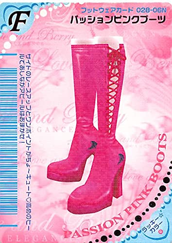 Amazon.co.jp: オシャレ魔女 ラブandベリー パッションピンクブーツ N