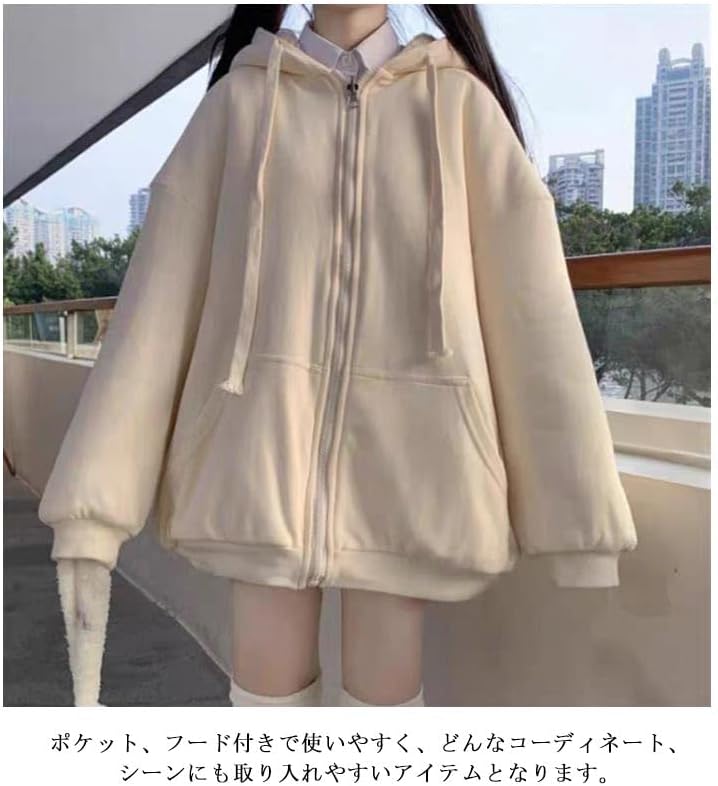 パーカー アウター ジップアップ レディース フード 長袖 学生 高校生 中学生 女子 スクールカーディガン スウェット 秋服 冬服 春服 アウタートレーナー カジュアル 運動 通学 通勤