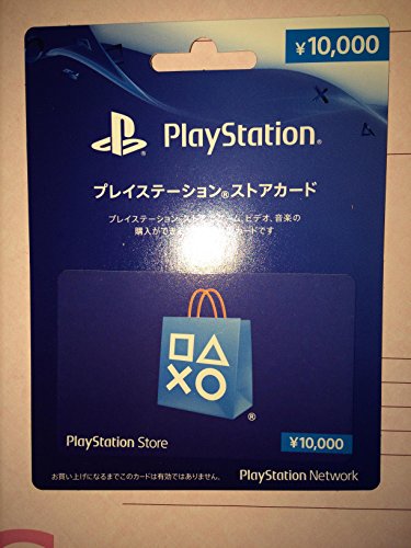 PlayStation Network Card / Ticket (10000 YEN / for Japanese network only) [retail packing] [Japan Import]